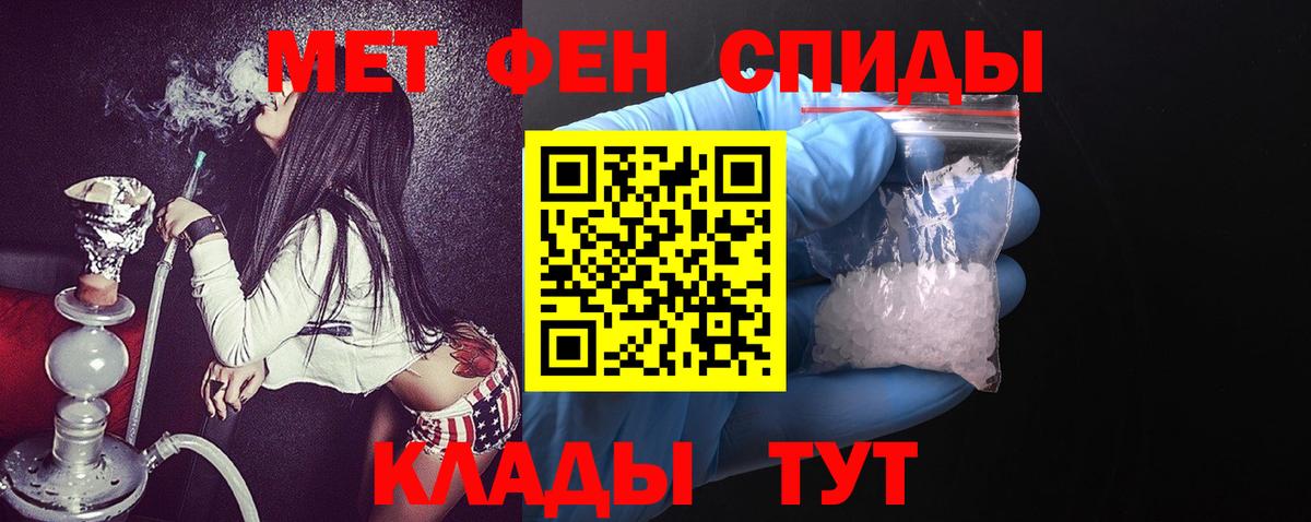 Amphetamine Розовый Всеволожск