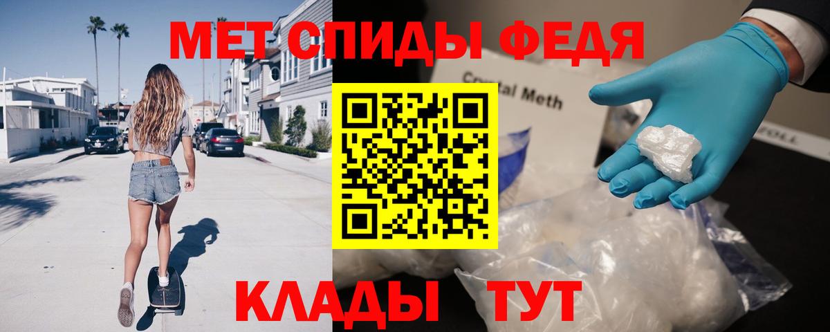 мега зеркало  Вход с VPN  Всеволожск  Amphetamine Premium 