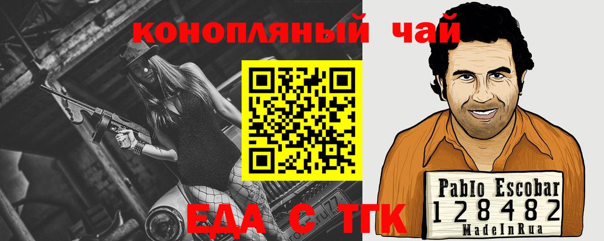 Canna-Cookies марихуана  Вход с VPN  Всеволожск 