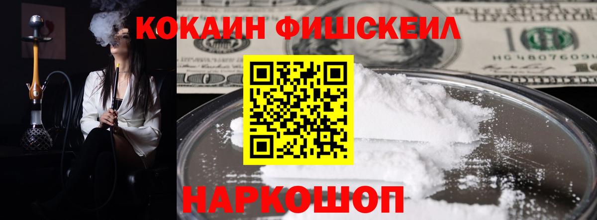 COCAIN Боливия  Вход с VPN  Кокаин  Всеволожск  Cocaine Эквадор 