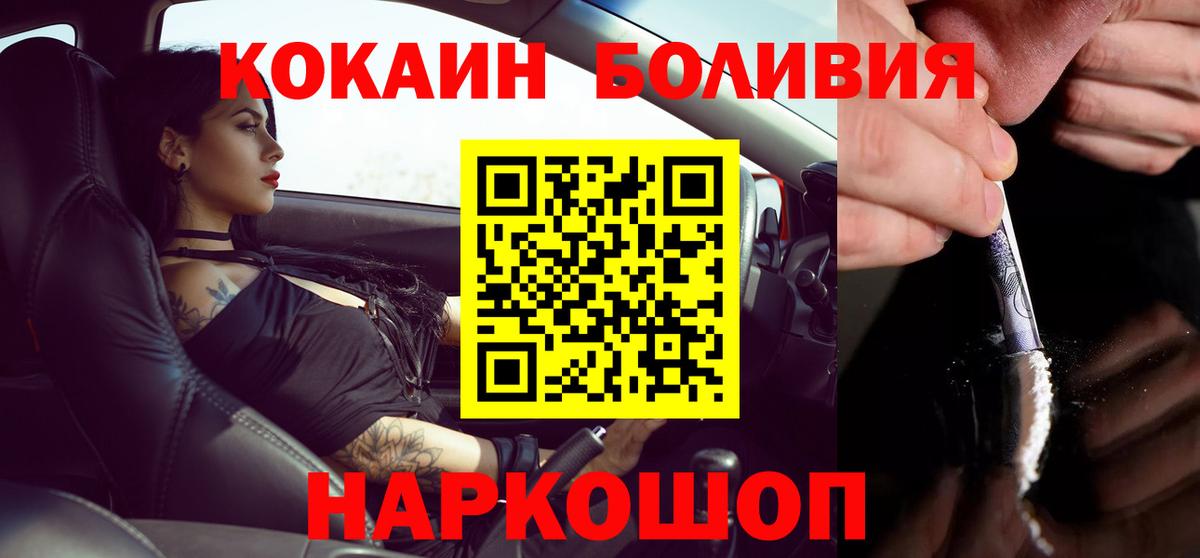 КОКАИН VHQ Всеволожск