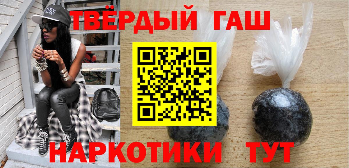 Всеволожск  Гашиш 40% ТГК  ГАШ  Вход с VPN  Гашиш Изолятор 