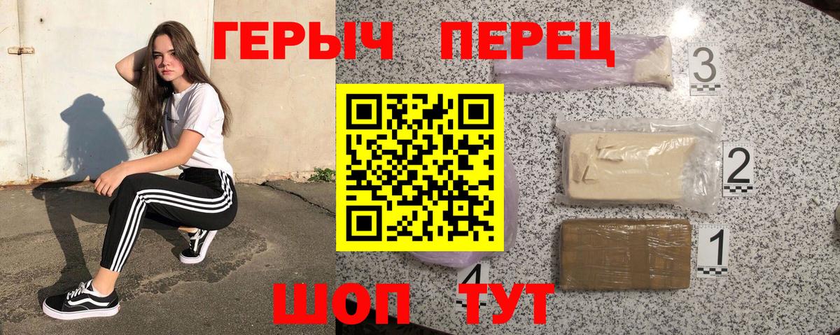 ГЕРОИН Афган Всеволожск