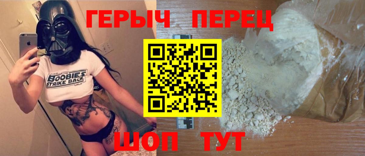 ГЕРОИН  Героин Афган  Вход с VPN  Всеволожск 
