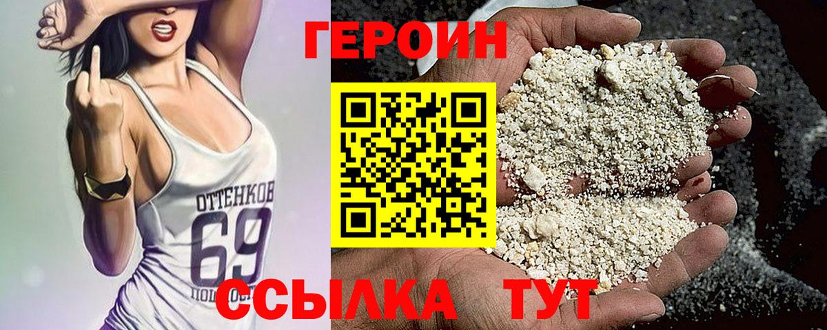  Кокаин Всеволожск