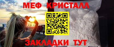 марихуана Апрелевка