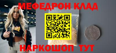 спиды Апшеронск