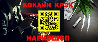 марихуана Апрелевка