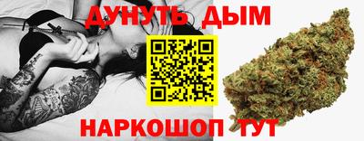 марихуана Апрелевка