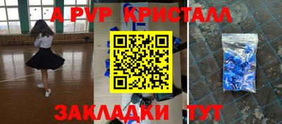 марихуана Апрелевка