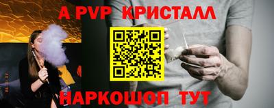 марихуана Апрелевка