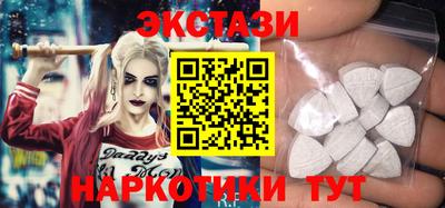 спиды Апшеронск