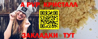 марихуана Апрелевка