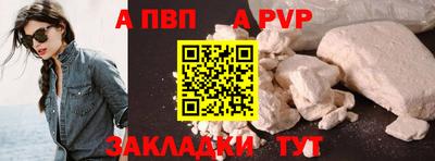 марихуана Апрелевка