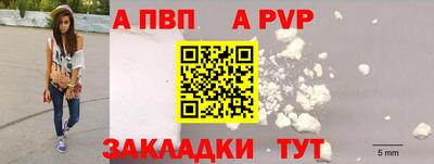 спиды Апшеронск