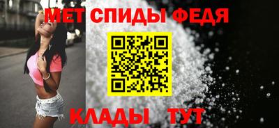 спиды Апшеронск