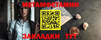 спиды Апшеронск