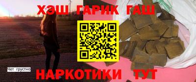 марихуана Апрелевка