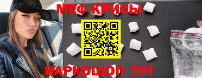 спиды Апшеронск