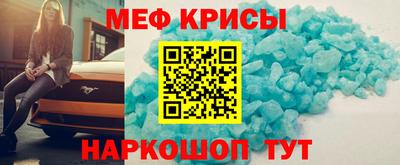 спиды Апшеронск
