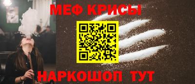 спиды Апшеронск