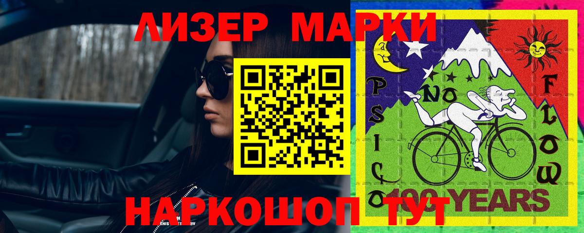 LSD-25 экстази ecstasy  ЛСД экстази кислота  Всеволожск  Вход с VPN 