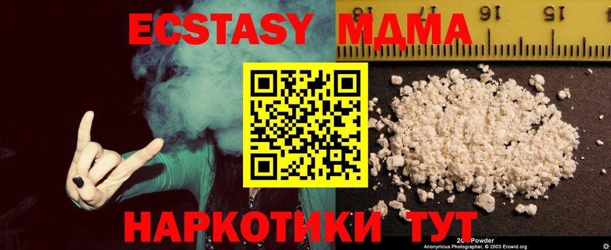 МДМА VHQ Всеволожск