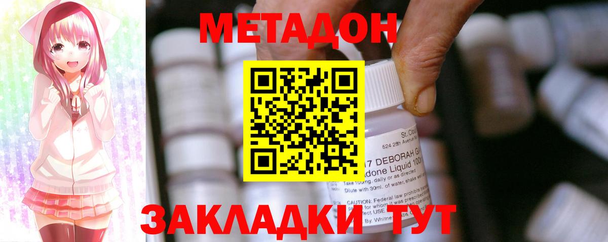 Всеволожск  Метадон мёд  кракен ССЫЛКА  МЕТАДОН белоснежный  Вход с VPN 