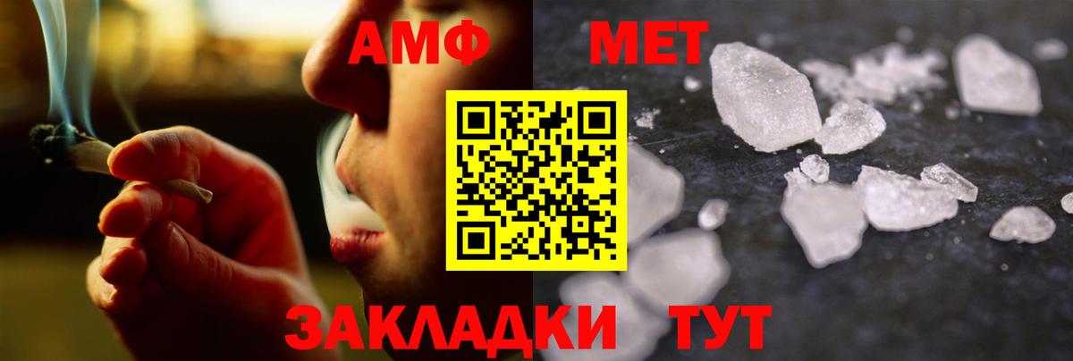 Всеволожск  Первитин Декстрометамфетамин 99.9%  Вход с VPN  Первитин Декстрометамфетамин 99.9% 