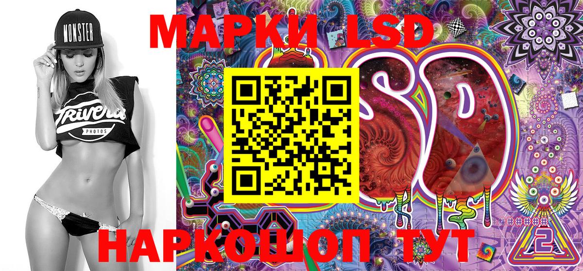 Марки NBOMe 1,8мг  Вход с VPN  Марки NBOMe 1,8мг  Всеволожск 