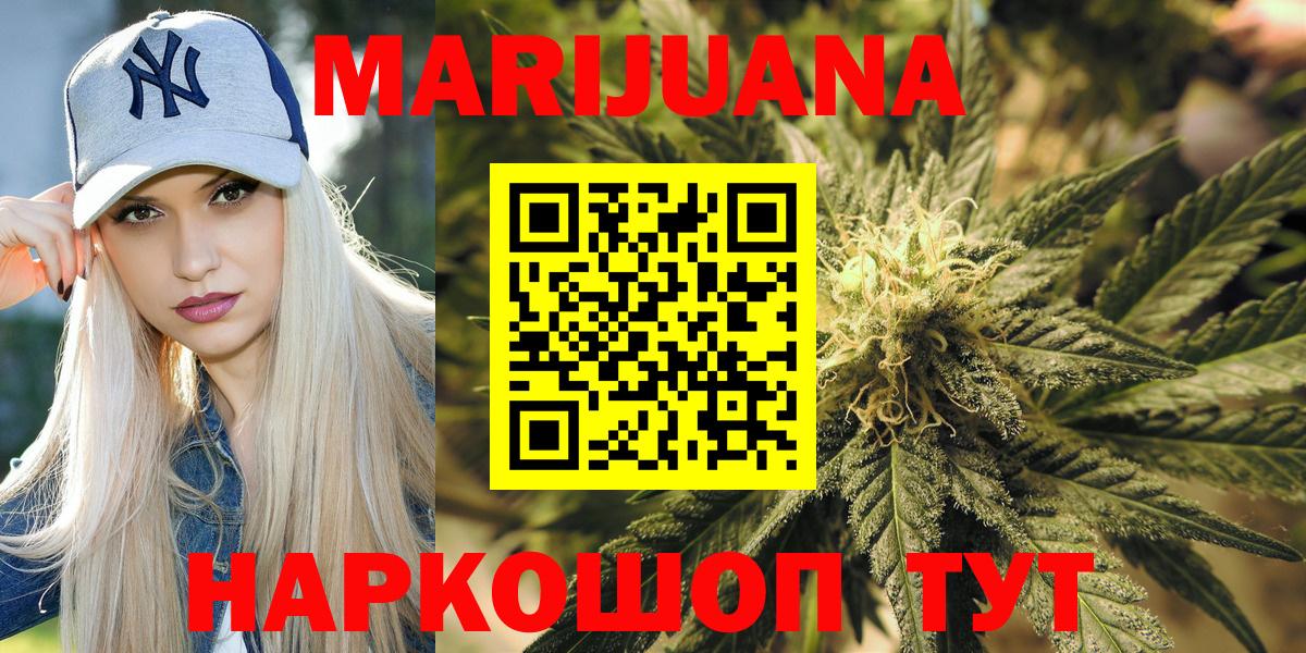 Всеволожск  Бошки марихуана White Widow  Конопля семена  Бошки марихуана Amnesia  Конопля Amnesia  Вход с VPN 